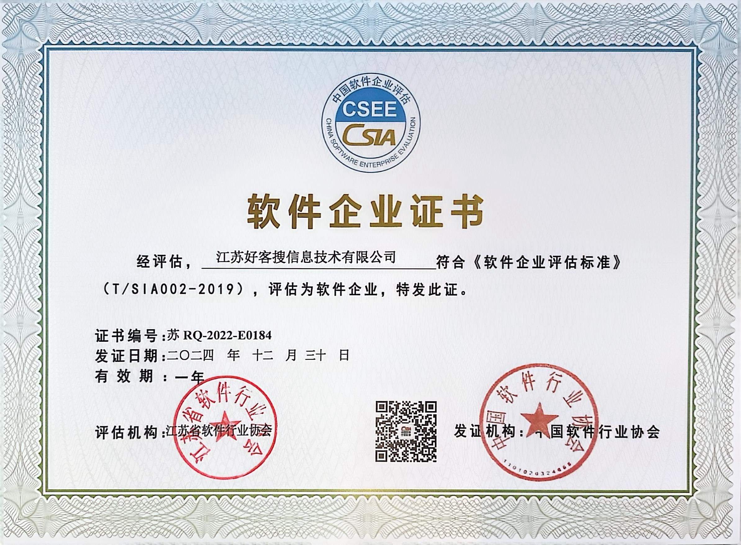 垫江关键词排名怎么做?